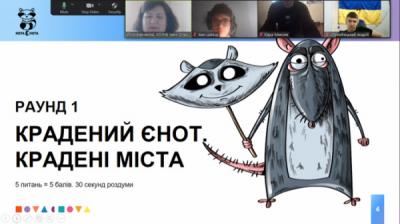 Онлайн-гра "Нота єнота"