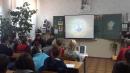 Знайомство з біографією Франка