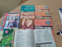 <p>Добірка публікацій в періодиці про «дітей дощу»</p>