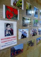 <p>Перша виставка херсонського ліцеїста</p>
<p> </p>
