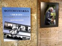 <p>Світлини сучасного болгарського життя</p>
<p> </p>