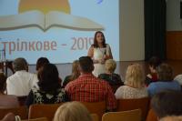 <p>Вітальне слово Думинської С.В., начальника управління культури ХОДА</p>