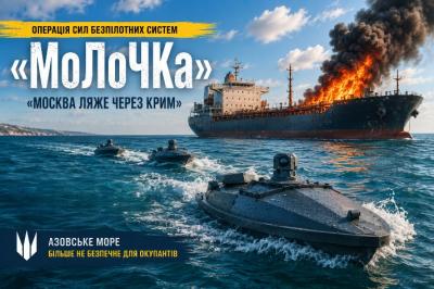 Операції на Азовському морі: ураження десятків суден та поромів